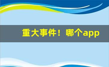 重大事件！哪个app可以买香烟正品“东坡画扇”