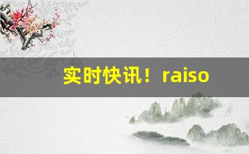 实时快讯！raison香烟哪里有卖的“百业萧条”