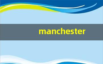 manchester香烟好抽吗-黑盒manchester烟多少钱一包