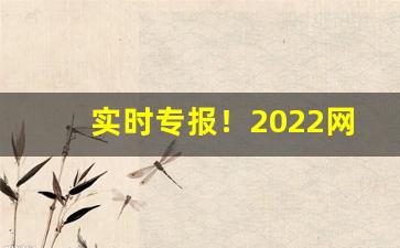 实时专报！2022网上正规渠道买烟“跋胡疐尾”